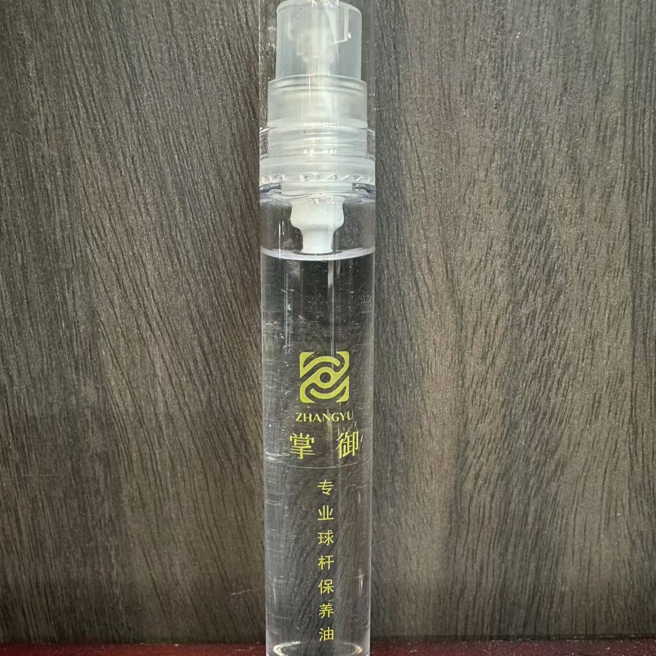 英迪安器材 掌御球杆 杆油