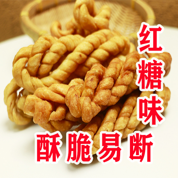 甜味麻花 四川巴中平昌大巴山土兴 手工制作大小不一7包大约400g