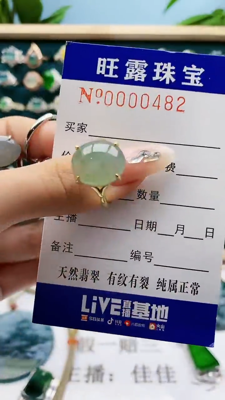 【闪购商品】翡翠戒指银S925镶嵌482