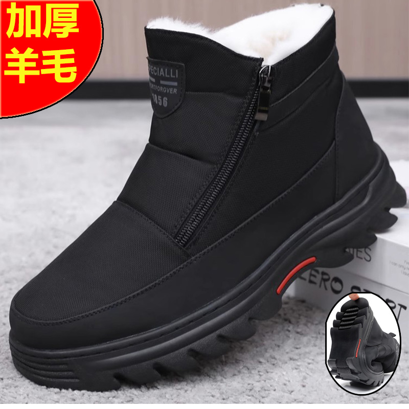 冬季加厚男雪地靴东北真羊毛鞋防寒零下40度老北京爸爸棉靴防滑底