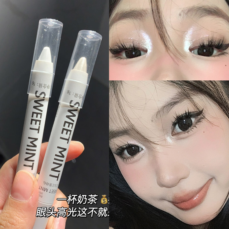 程十按推荐卧蚕高光笔同款眼头提亮珠光卧蚕笔爆闪眼影棒防水女士