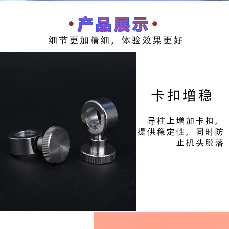 转运虎固定卡扣工具