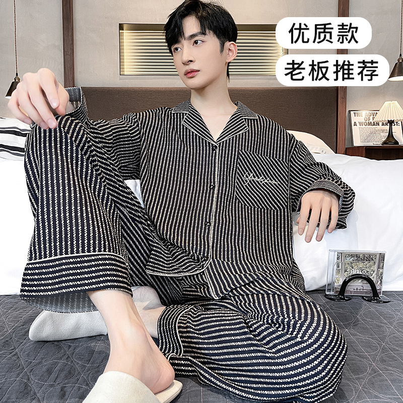 男士夏春秋薄款梭织棉纱布长袖长裤2025新款休闲大码可外穿家居