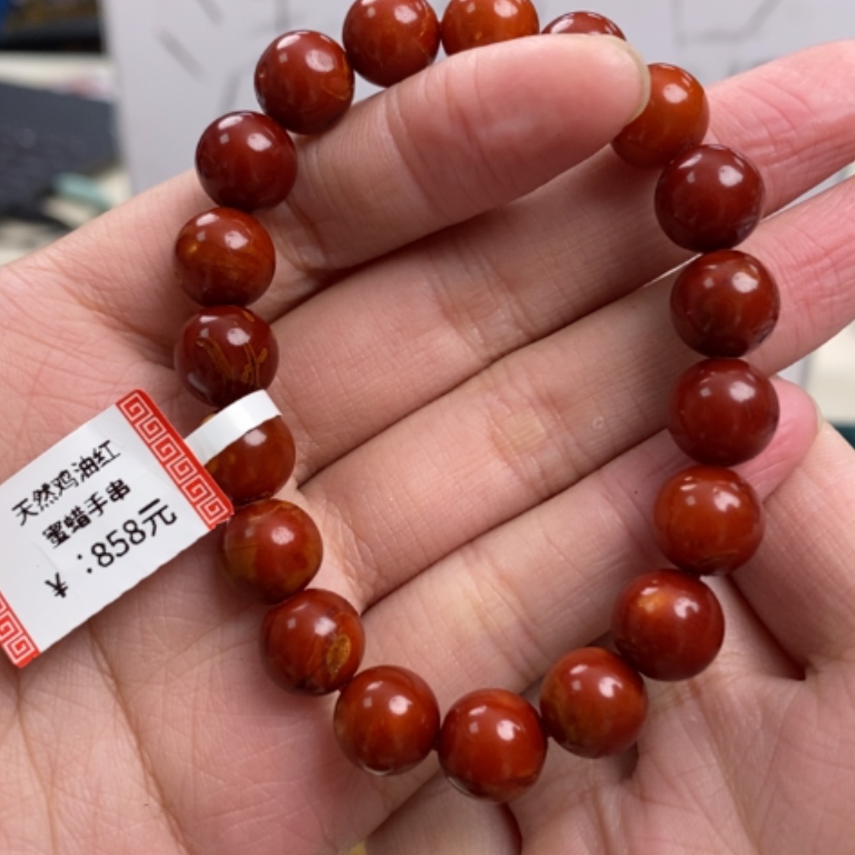 【闪购商品】蜜蜡珠宝奇石未镶嵌发其一