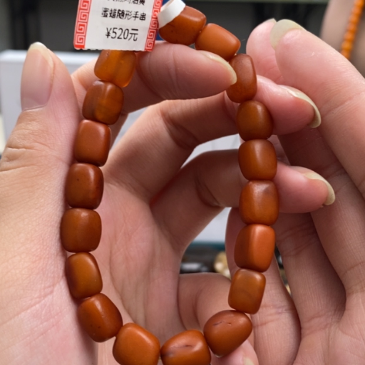 【闪购商品】蜜蜡珠宝奇石未镶嵌发其一