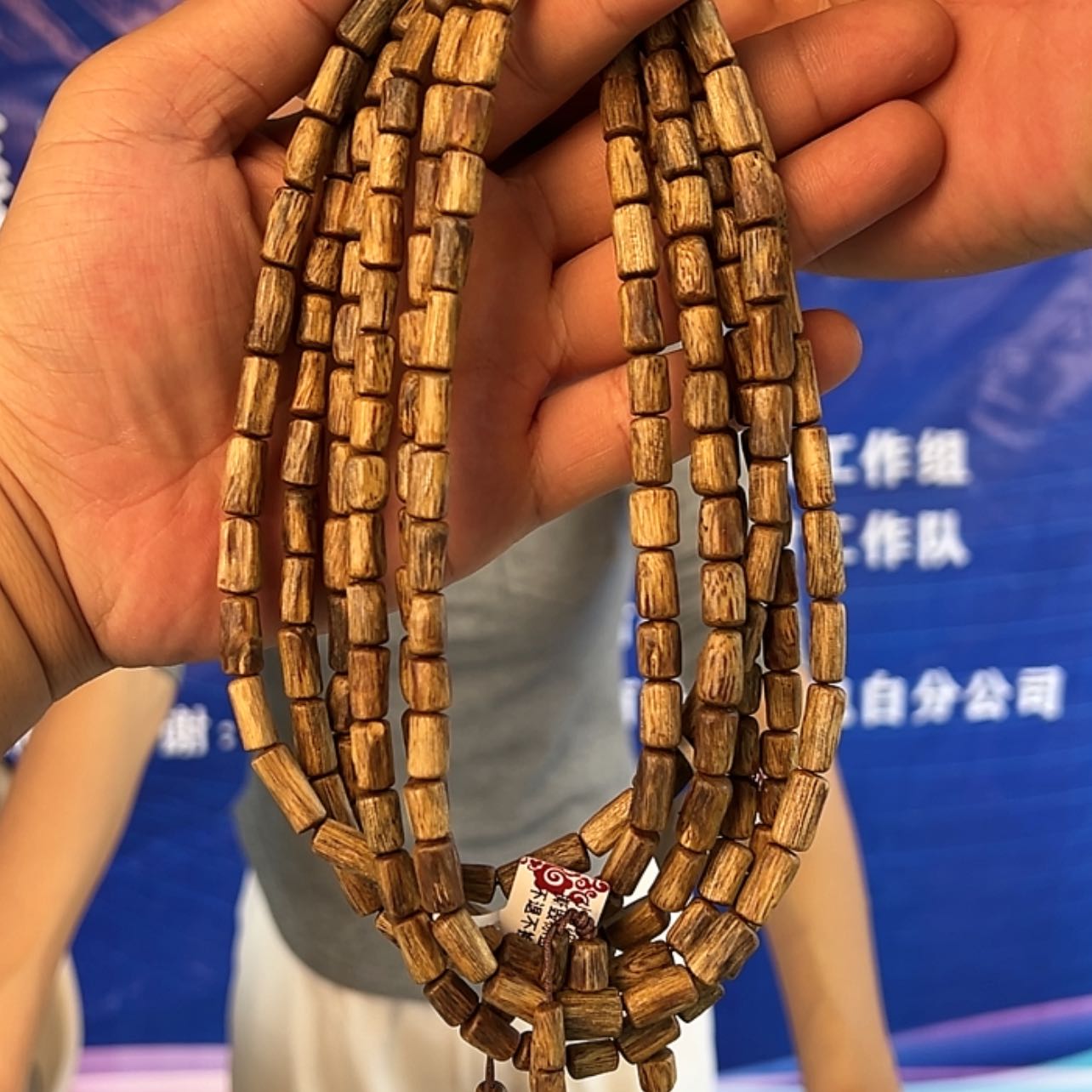 【闪购商品】沉香手串白棋0.7/17多样性发货1条