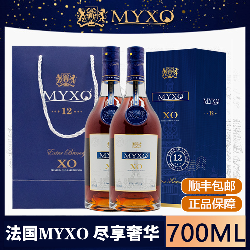 【达人专属】MYXO白兰地700ml*6瓶整箱装