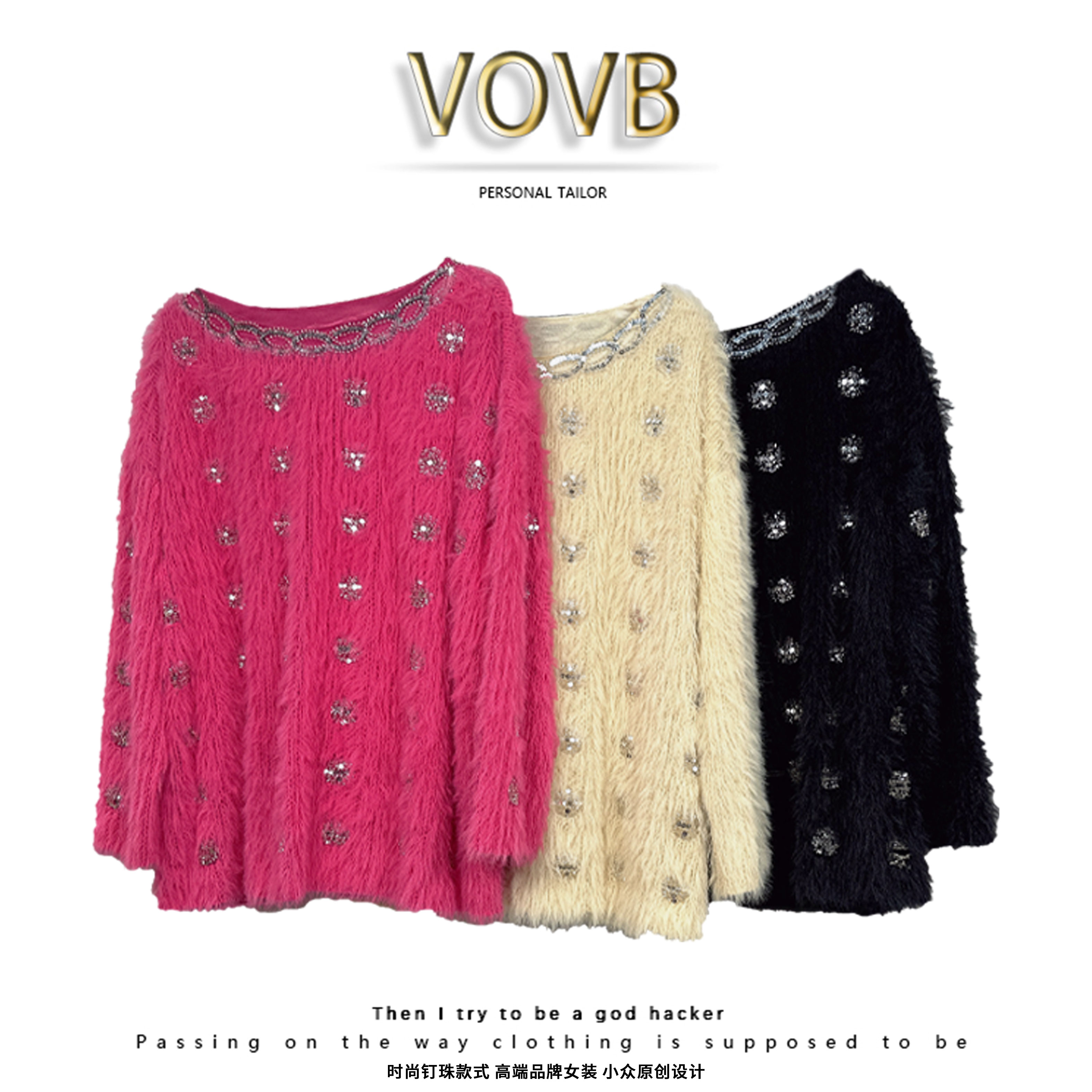 VOVB暮色星空高级感小众原创设计气质款钉珠时尚百搭毛毛衣-3055