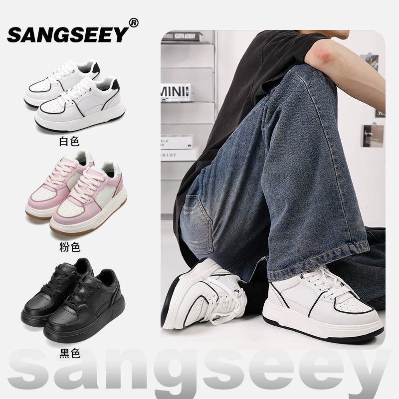 7厘米新款隐形增高熊猫色纯高能感学院运动风增高鞋男女同款