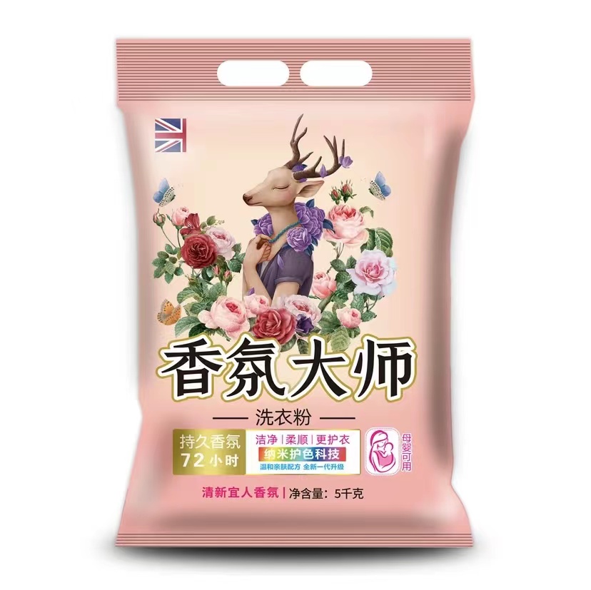 【10.99到手十斤】10斤持久香氛洗衣粉顽固污渍香水洗衣粉亲肤家用