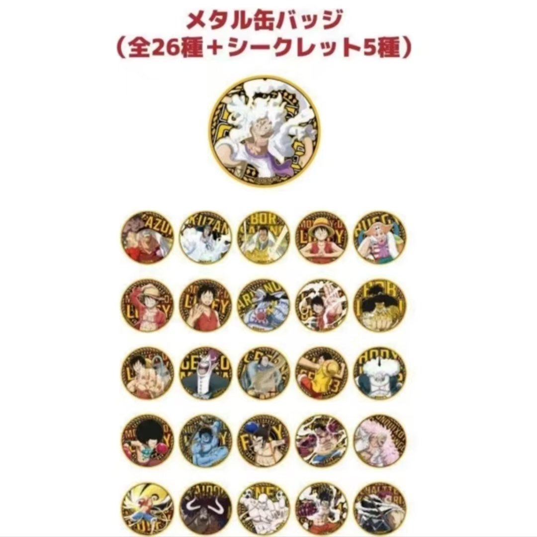 【日谷】海贼王25周年tv纪念系列对手雕金徽章【默认代拆】