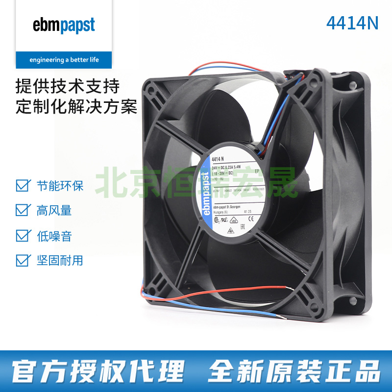 德国ebmpapst全新原装 4414N 5.4W 24V  机柜散热风扇低噪音节能