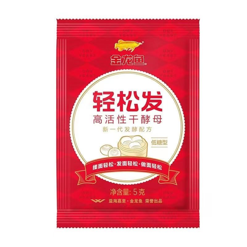 (10袋装)5克金龙鱼轻松发低糖高活性干酵母/5g家庭装面粉搭配用