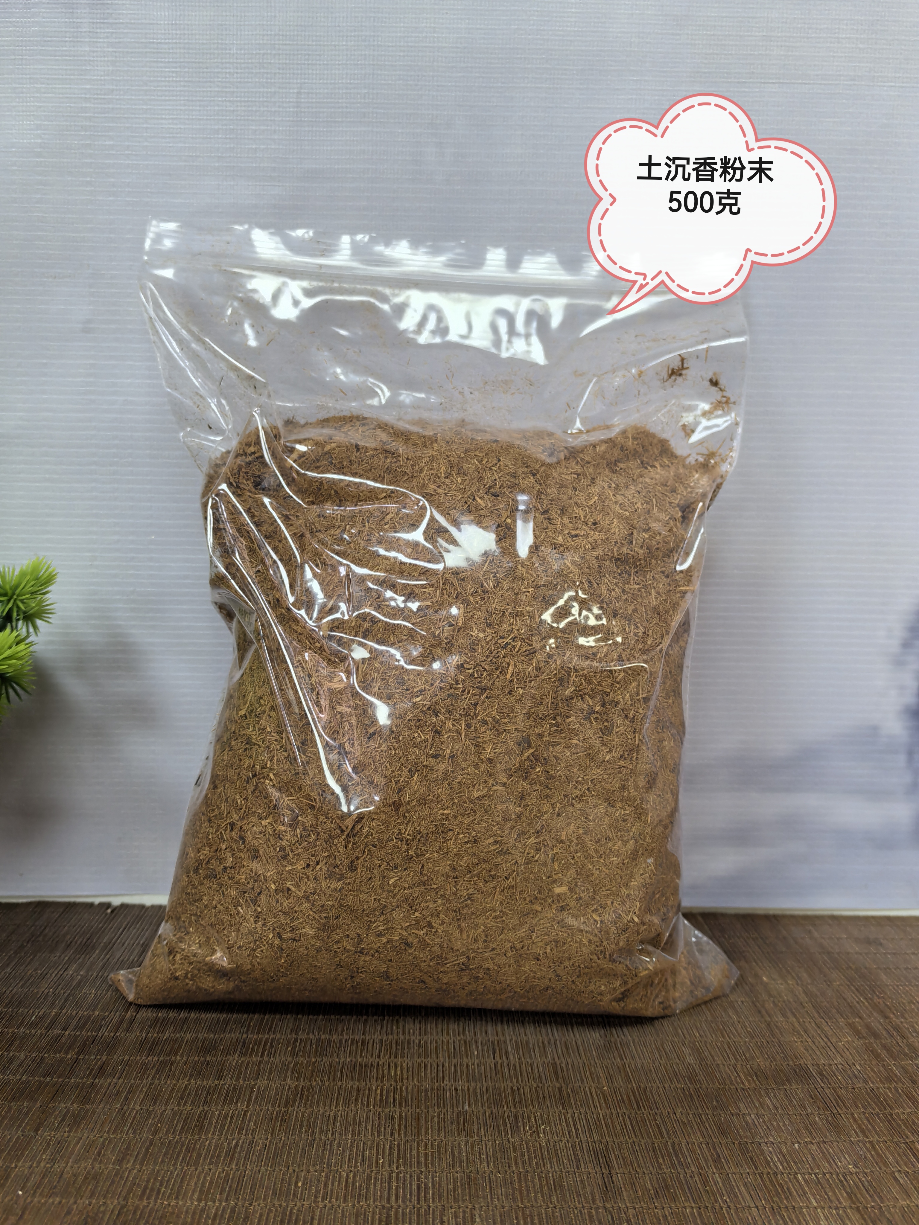 广西大瑶山香木根艺