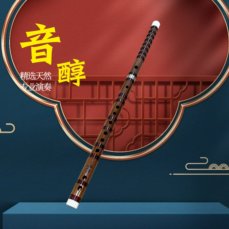 【洪哥严选笛】大师特制单插两节专业演奏笛手工儿童初学者笛子