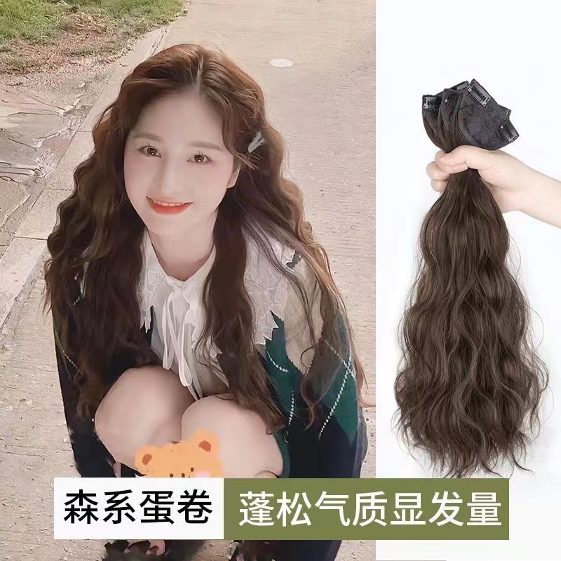 全真发片60-65公分，蛋蛋卷假发片隐形无痕接发.卷度终身.免费重做