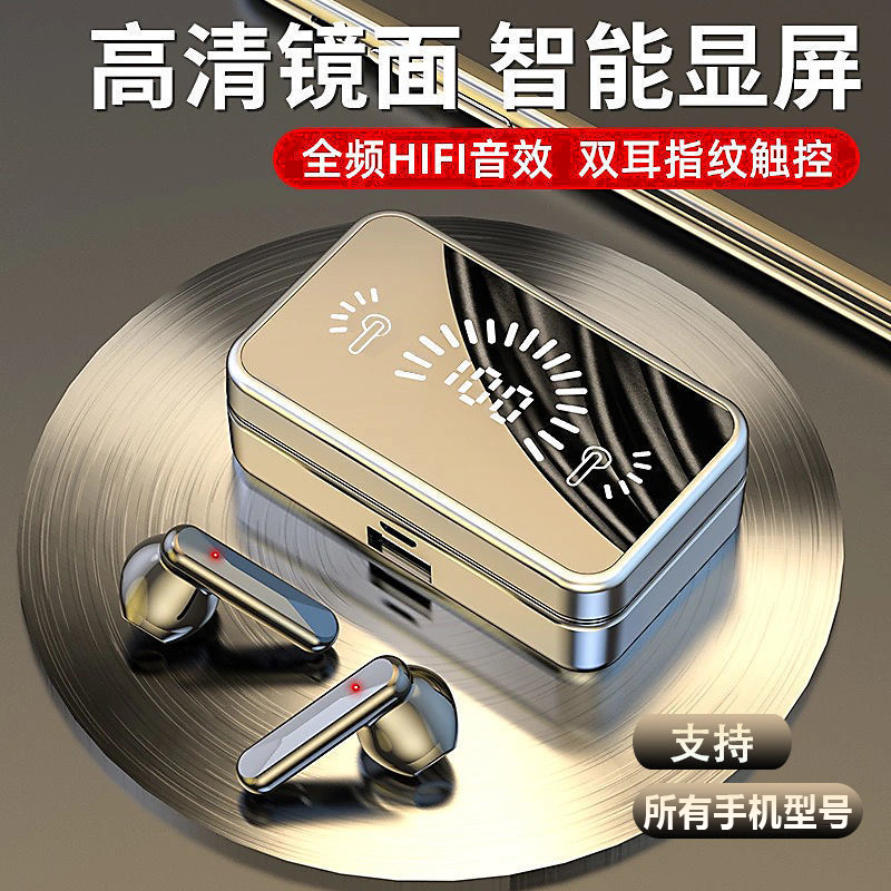 新款蓝牙耳机无线双耳迷你运动入耳式超长待机降噪安卓苹果通用