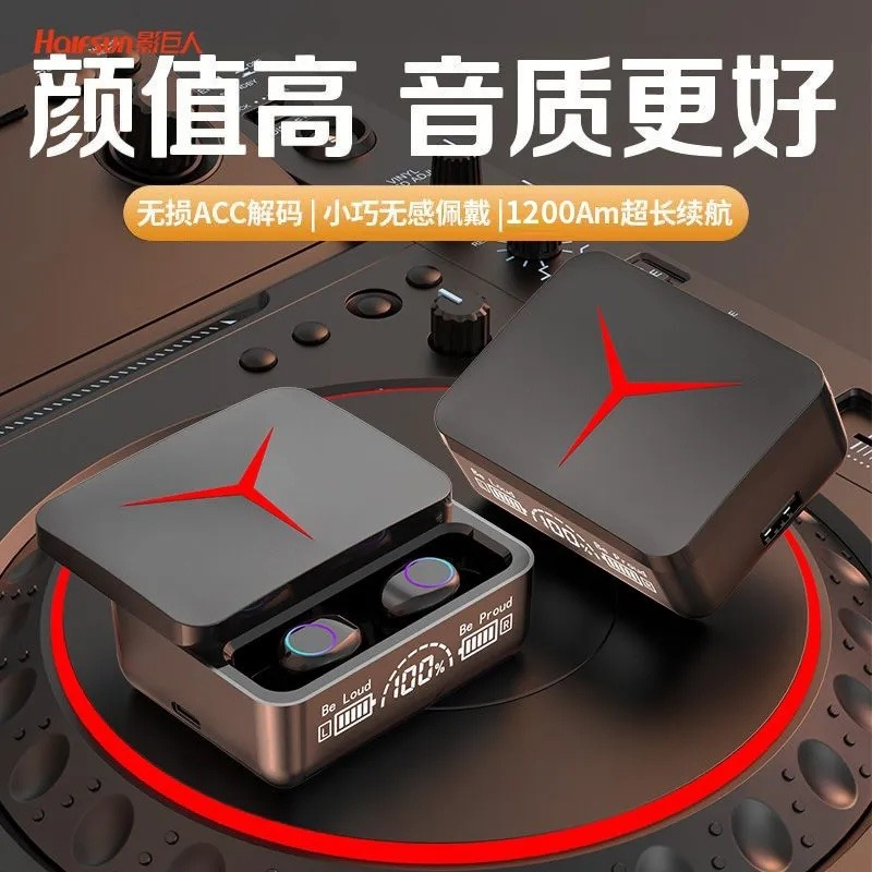 手机通用蓝牙耳机无线运动降噪翻滑盖入耳式电竞游戏高品质学生党