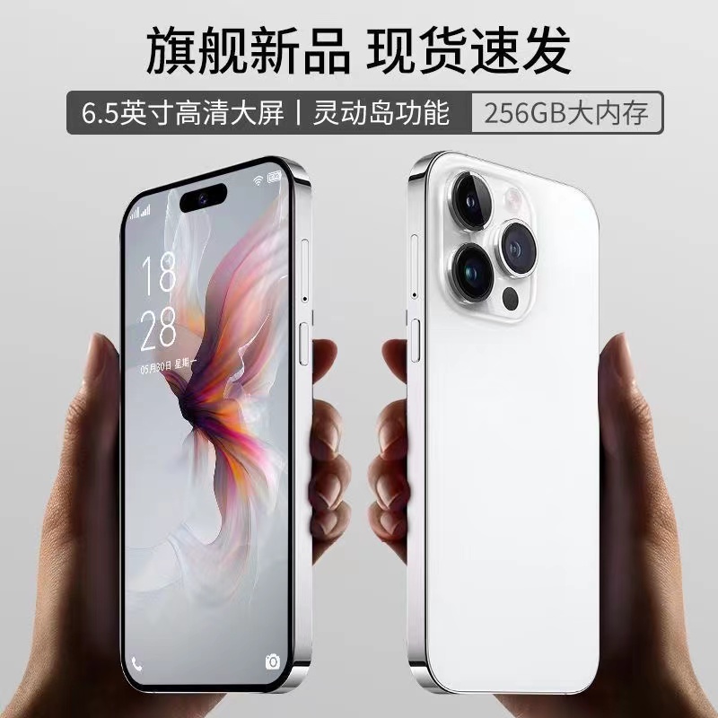 补贴官方正品全新手机16G+512G学生游戏6.8寸安卓智能全网通5G