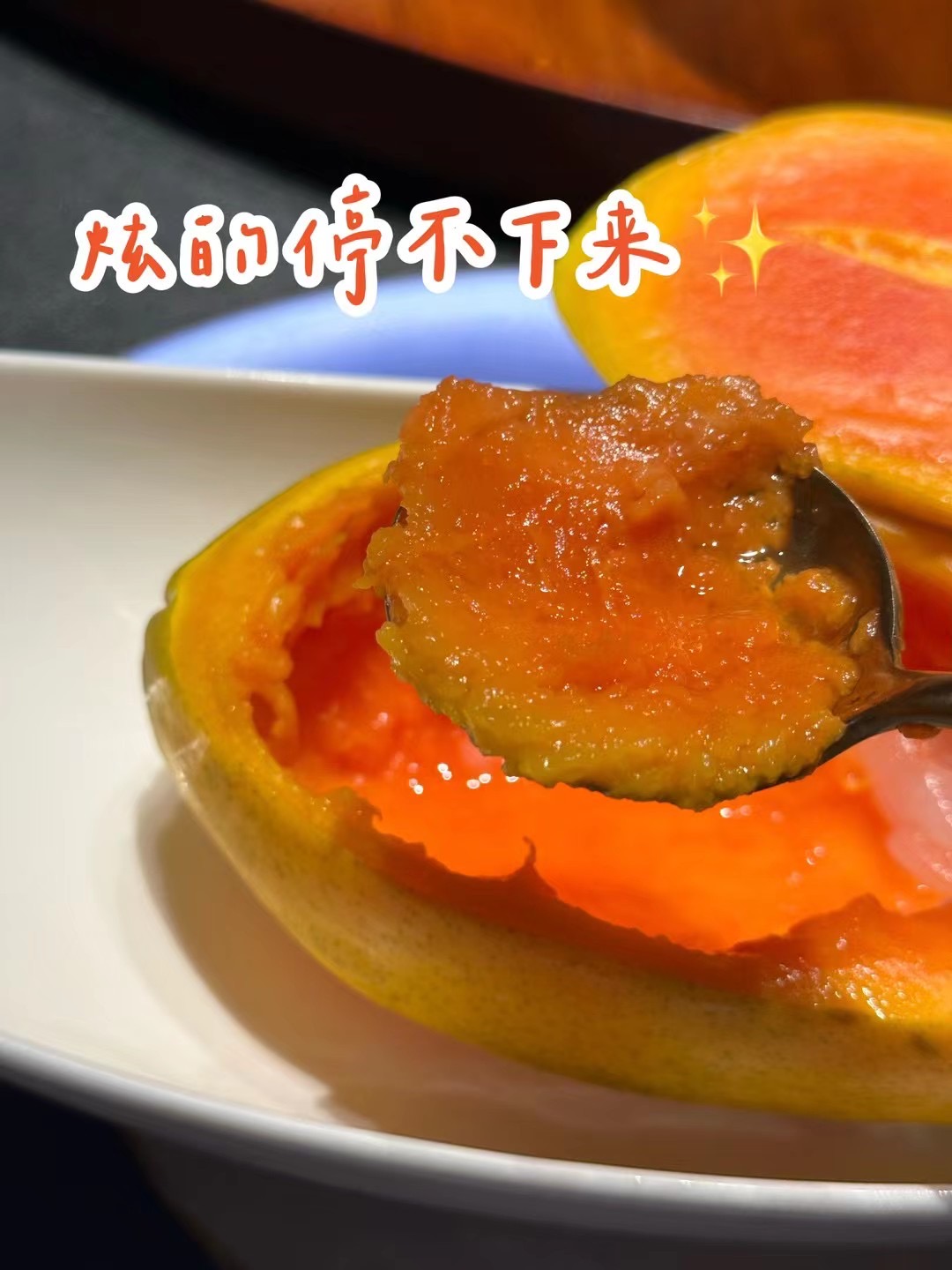 海南鱼子酱木瓜整件
