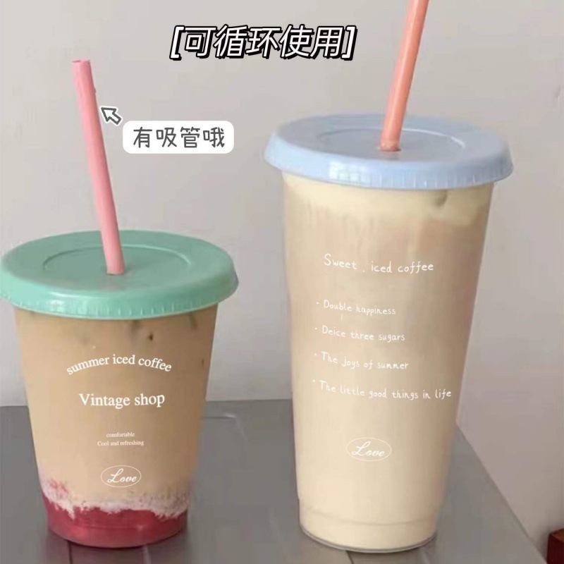 韩风ins奶茶杯夏日咖啡杯牛奶冷饮杯彩色塑料吸管杯大容量随手杯