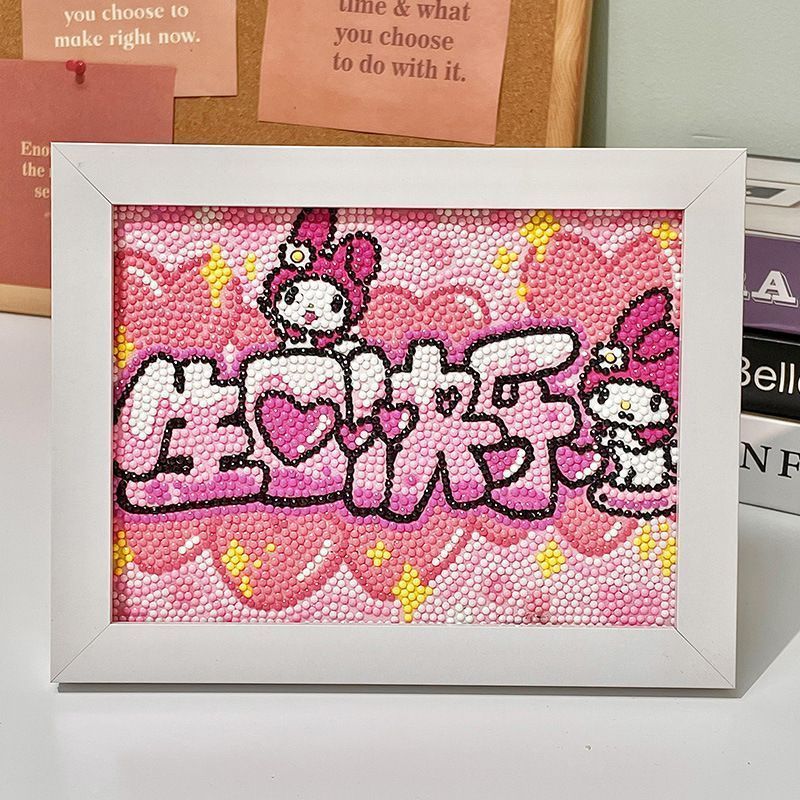 生日快乐手工DIY礼物钻石画材料包2023新款钻石贴画送情侣闺蜜