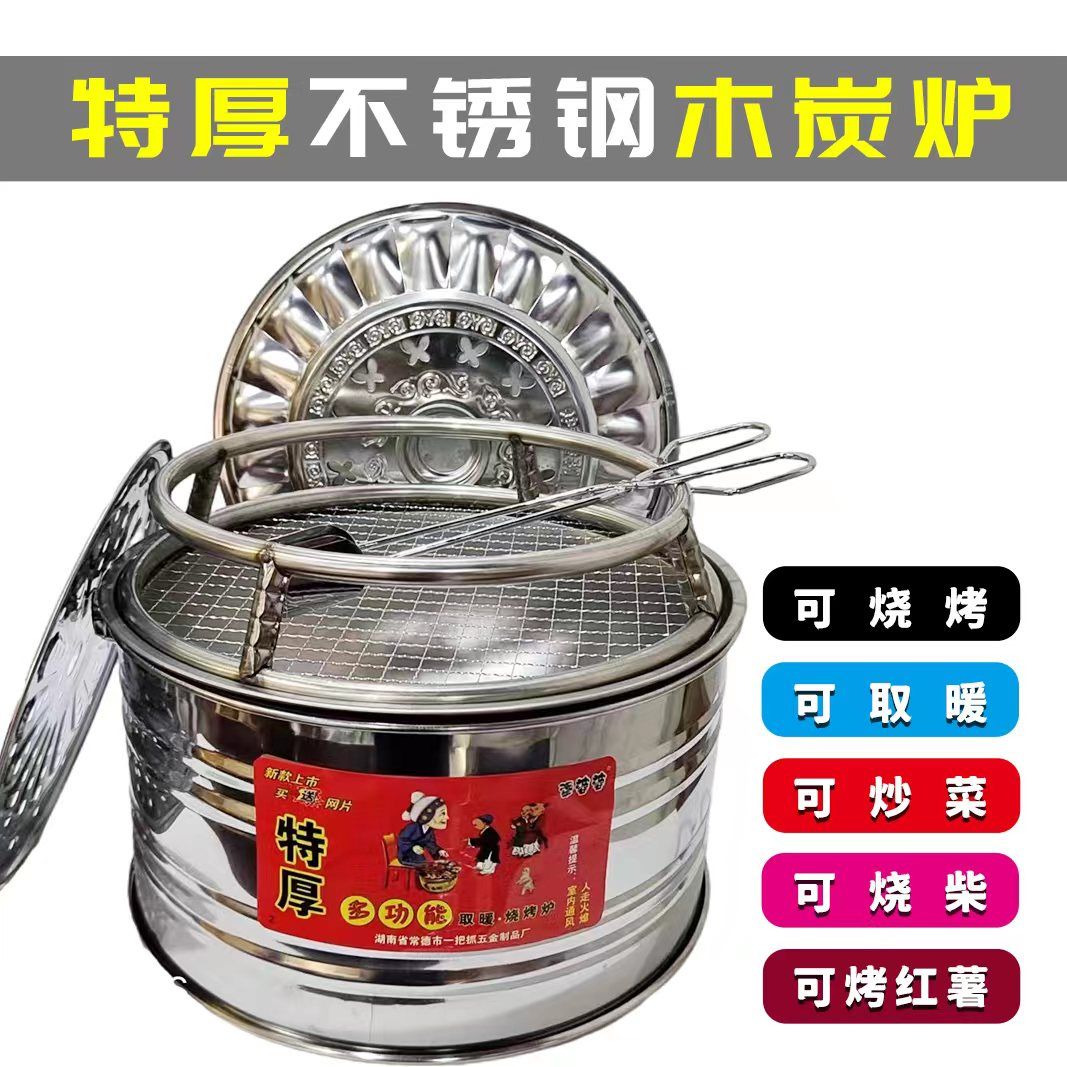 烤火炉烤火盆烧烤炉家用便携式小型户外室内木炭火炉烧柴取暖