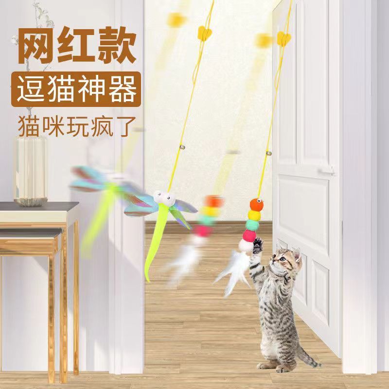 悬挂式逗猫玩具羽毛逗猫棒猫咪自嗨玩具弹力绳荡秋千挂门式玩具