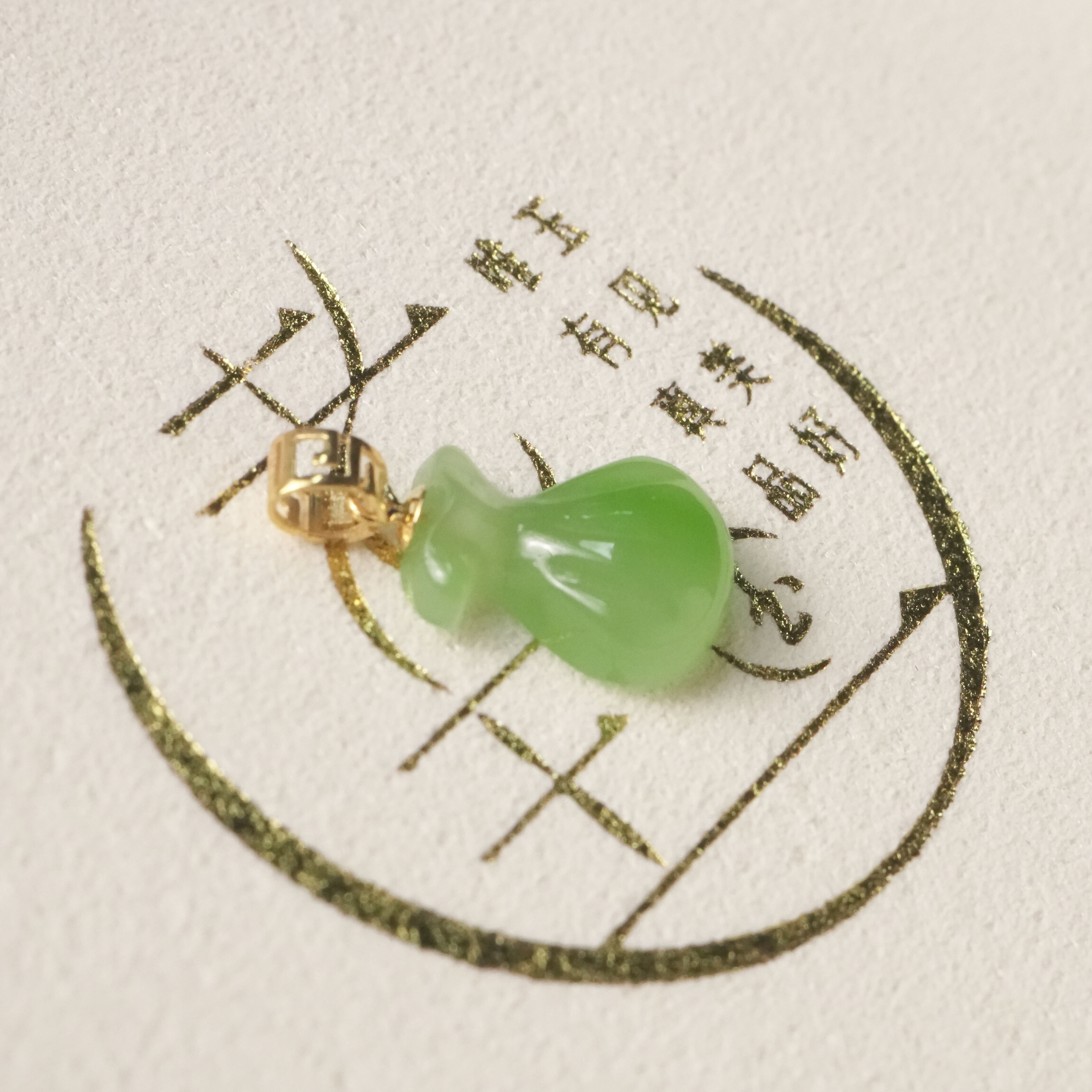 老王珠宝和田玉 18K金镶嵌乌兰海苹果绿福袋 多样性发一