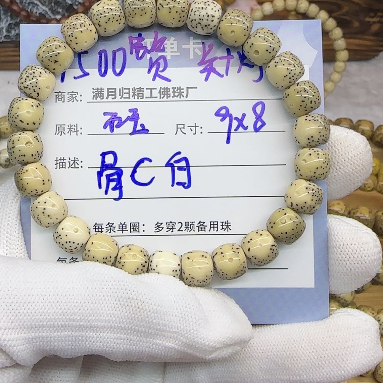 【闪购商品】星月菩提吊坠