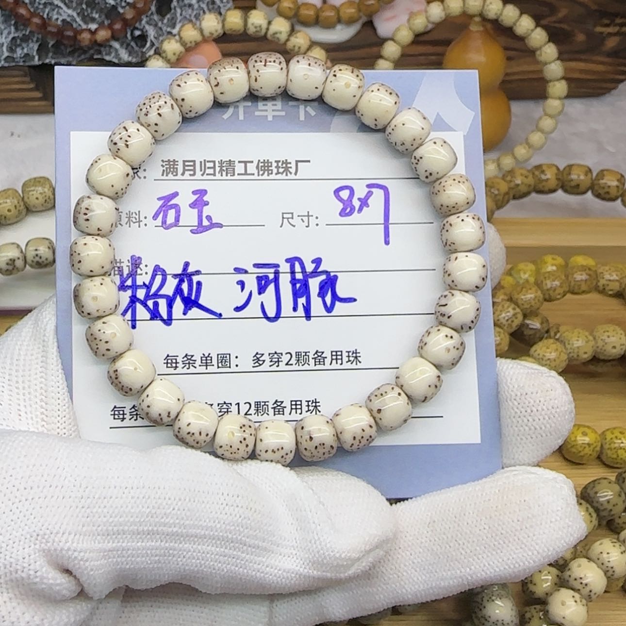【闪购商品】星月菩提吊坠
