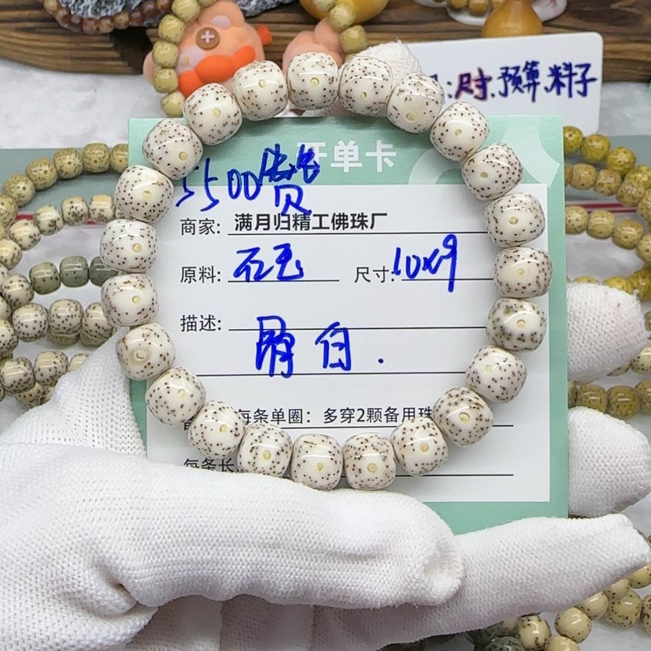 【闪购商品】星月菩提吊坠