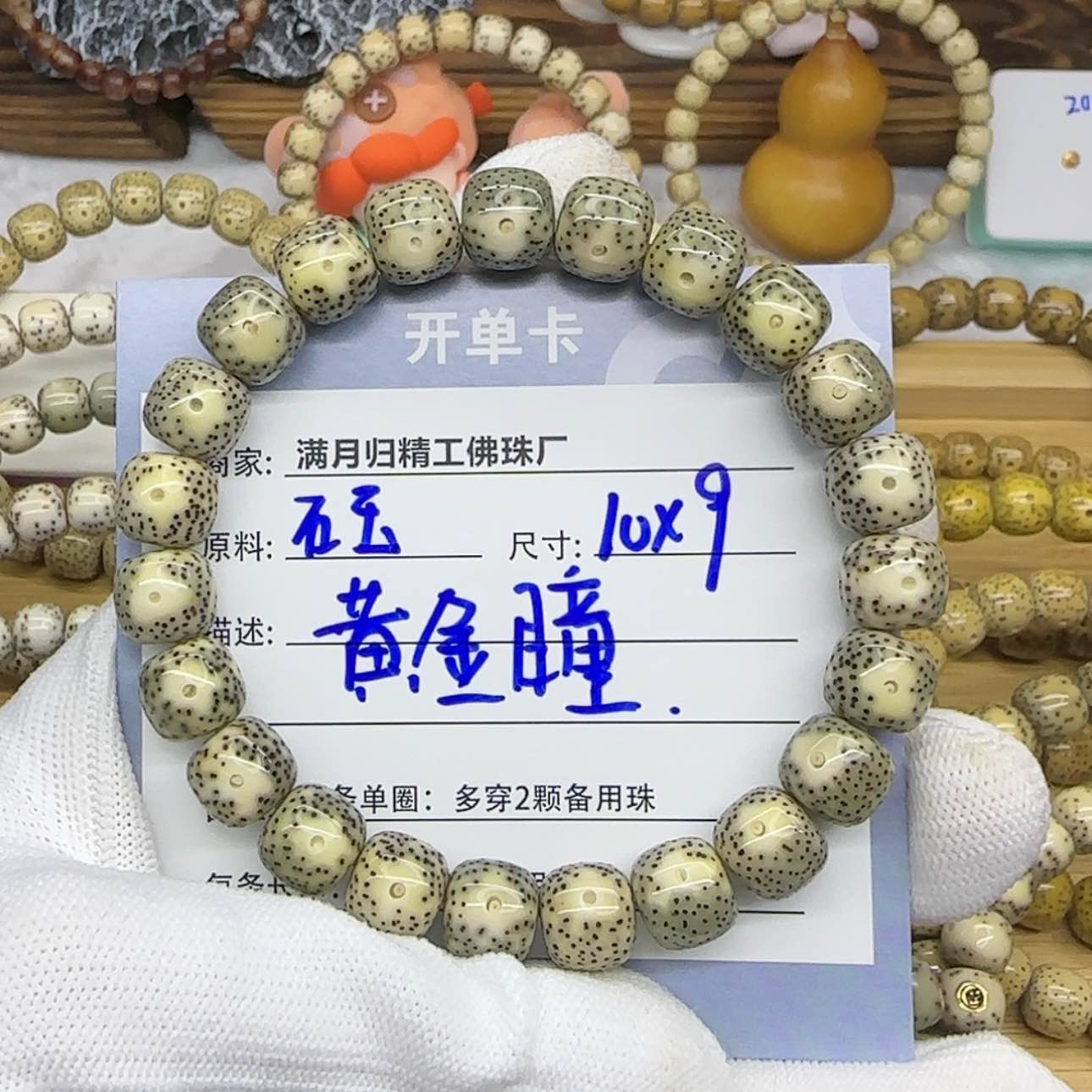 【闪购商品】星月菩提吊坠