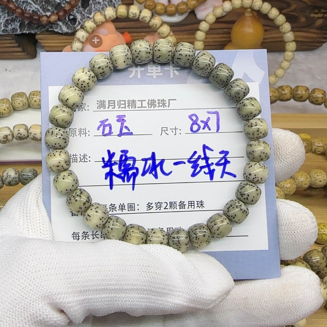 【闪购商品】星月菩提吊坠