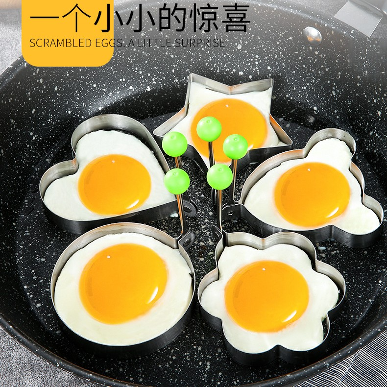 【新疆包邮】不锈钢煎蛋模具圆形煎鸡蛋DIY模型煎蛋煎蛋器神器