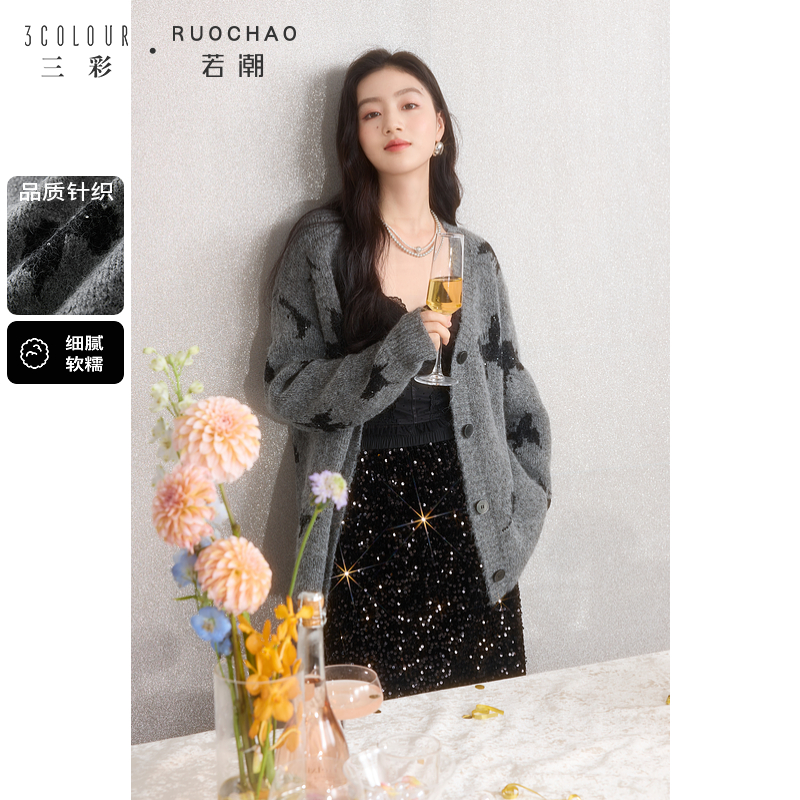 三彩大码女装2024冬季新款V领针织毛衣开衫蝴蝶提花格雷系胖MM