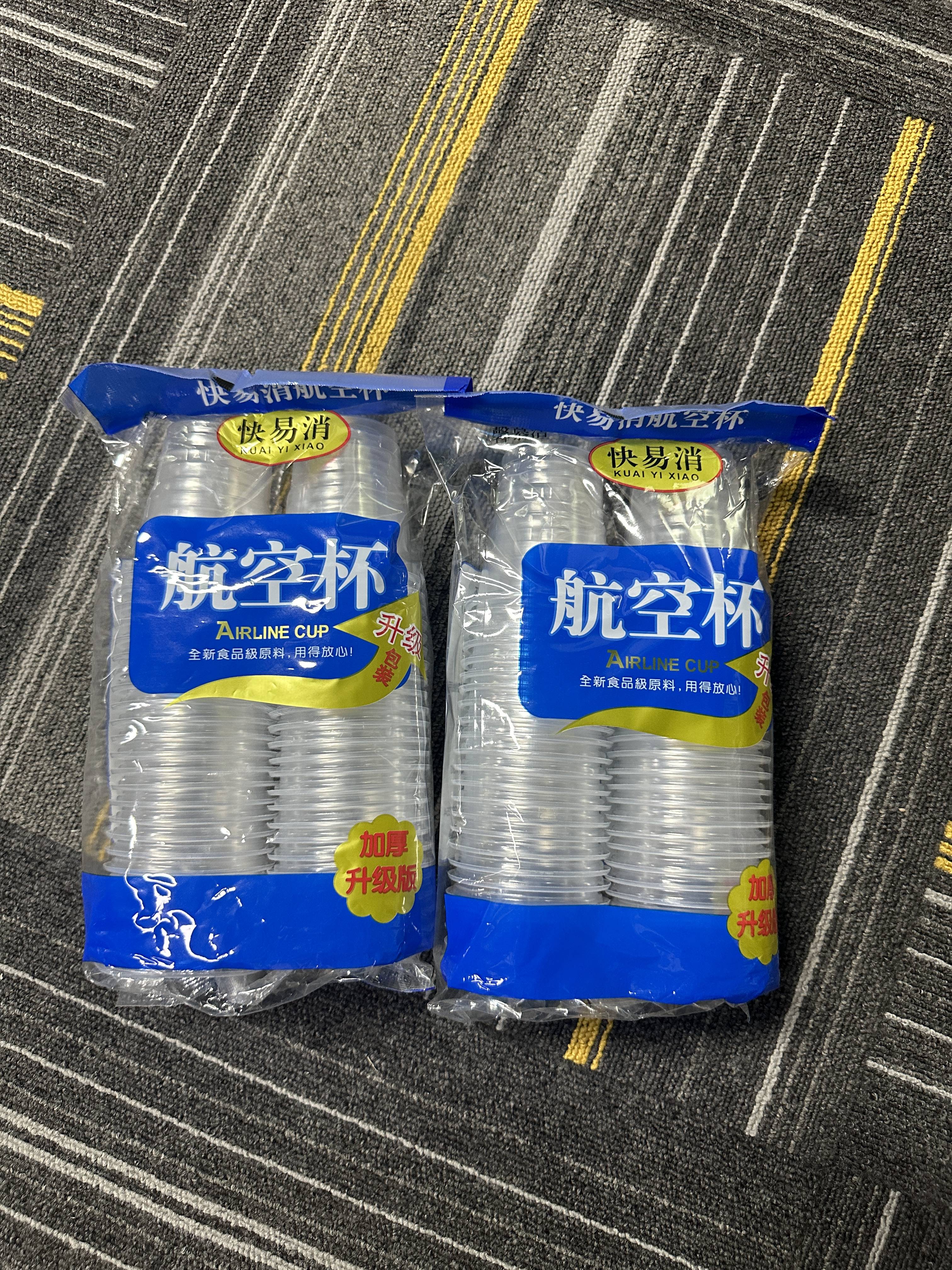 不凡（粉丝浮力）(两包共100个)一次性透明塑料杯餐饮杯航加厚