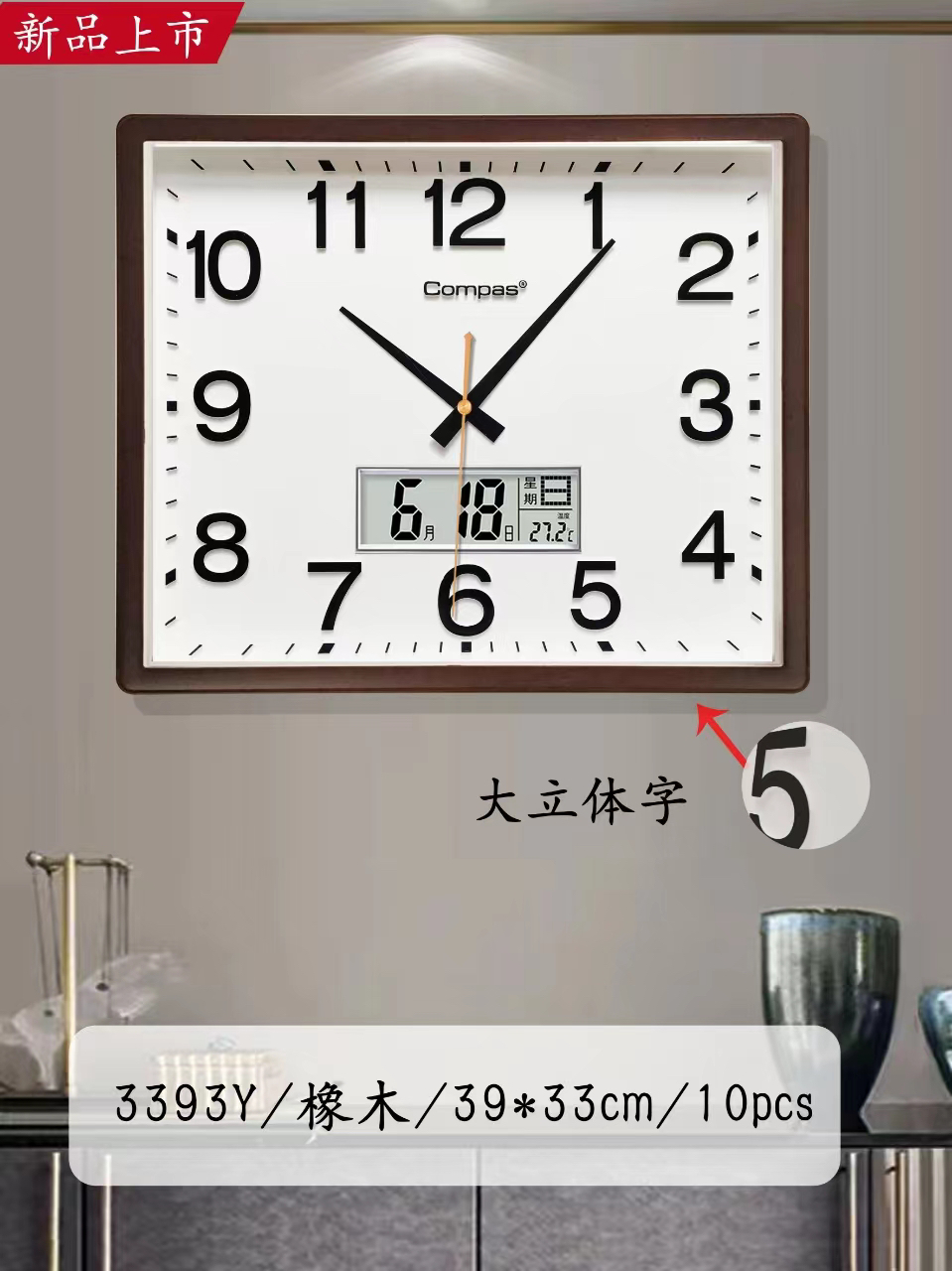 康巴丝简约时尚客厅静音升级版机芯日历挂钟