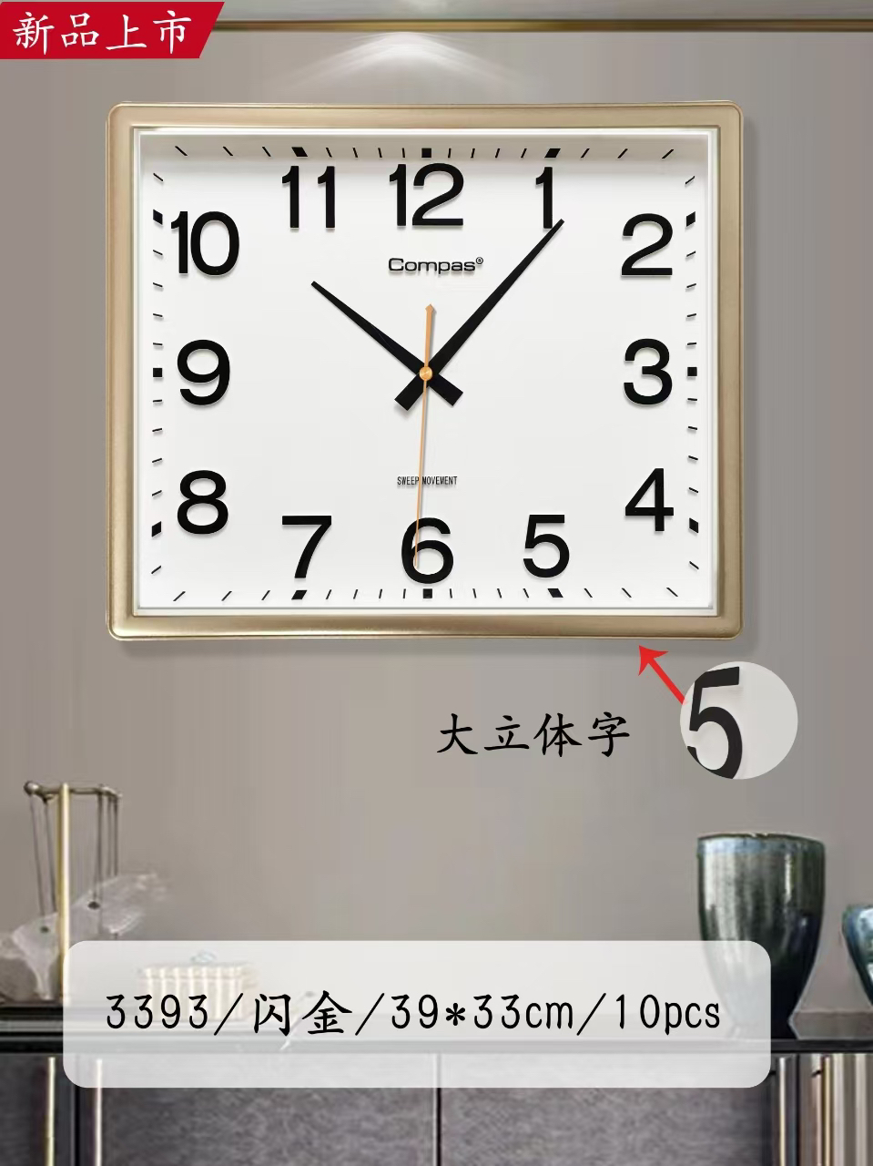 康巴丝升级版净音机芯历体字客厅卧室书房大挂钟