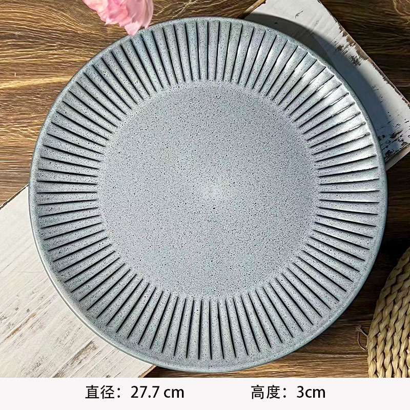 Y061 11英寸大号陶瓷家用圆形西餐盘牛排盘子菜盘微瑕疵 满20包邮