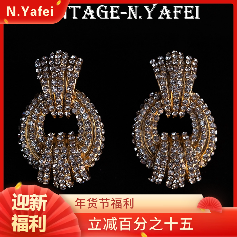 铜合金耳饰 Vintage 欧美中古镶钻耳饰时尚轻奢E0046小众优雅气质