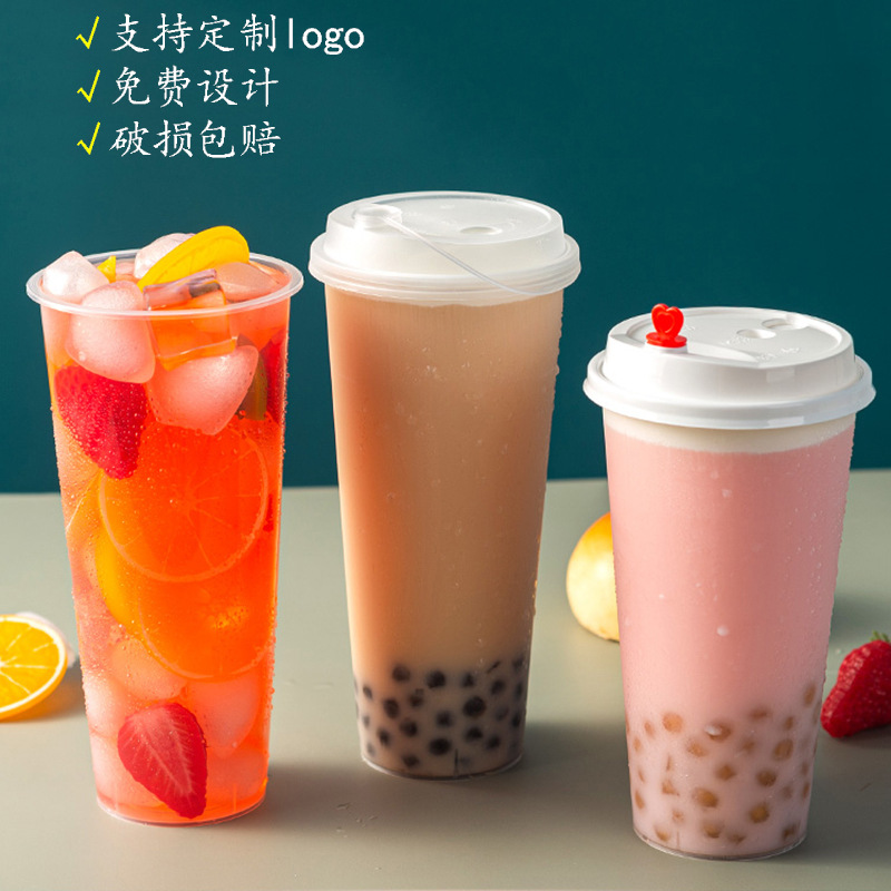 加厚一次性奶茶杯90口径塑料注塑带盖冷饮热饮料杯500-700ml批发