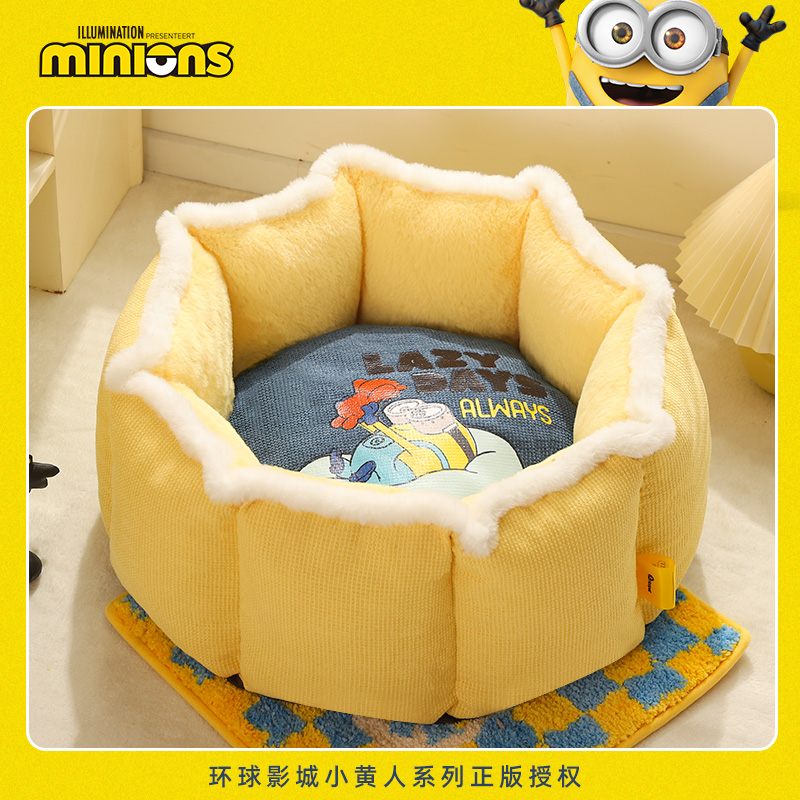 小黄人系列BOBTIM宠物窝猫窝冬季保暖狗狗窝小型犬泰迪冬天狗垫子