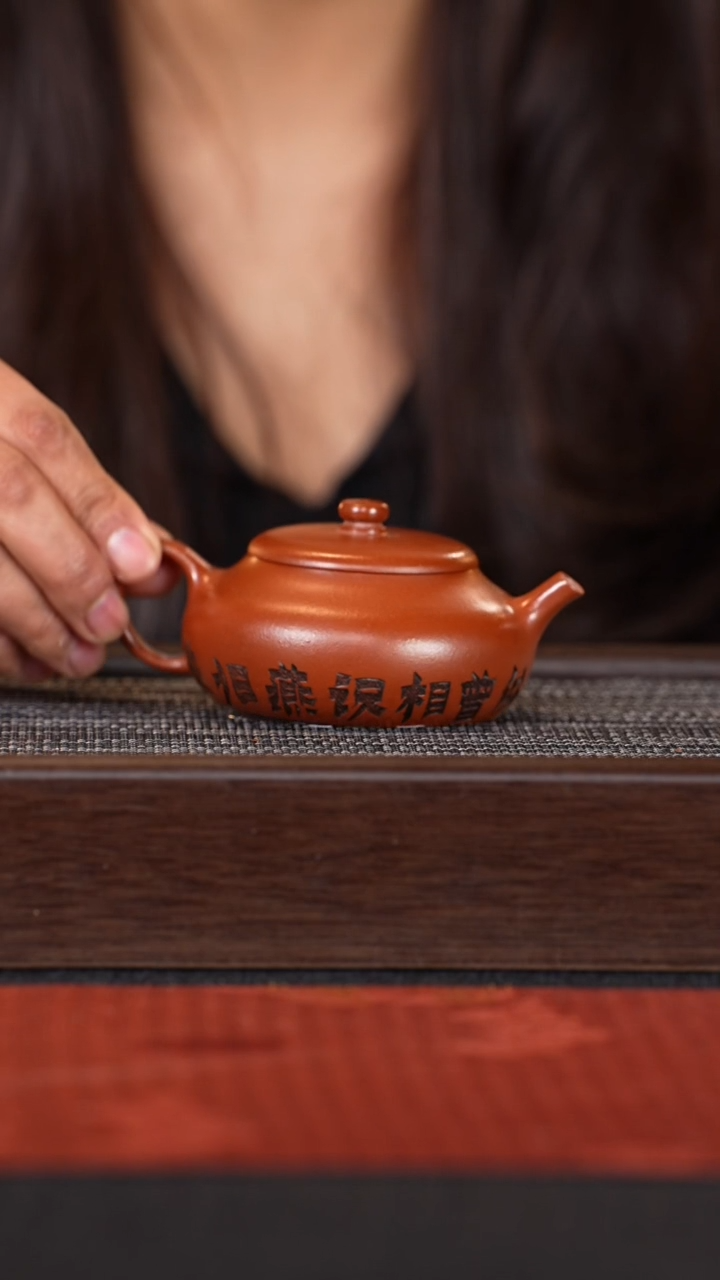 【闪购商品】紫砂茶壶红降坡