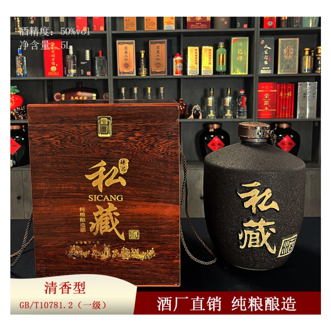 Yaomu/尧母尧都高梁酒磨砂坛5L装50°清香型绵柔醇厚私藏50%vol5L