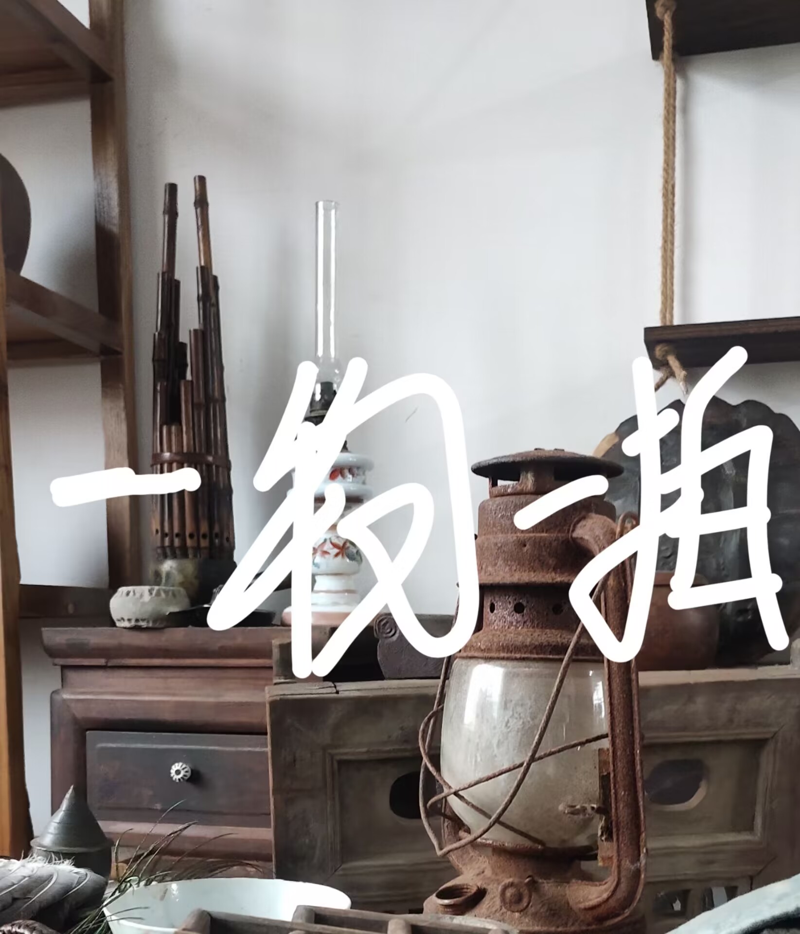 摆件装饰品直播链接 240-550