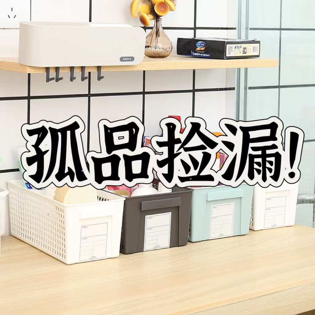 1货号 家用收纳盒抽屉式收纳箱收纳柜处理尾货 会有微瑕 介意勿拍