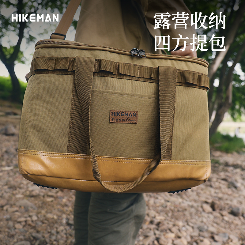 HIKEMAN户外露营收纳包多功能防撞软包野餐包储物加厚杂物包肩包