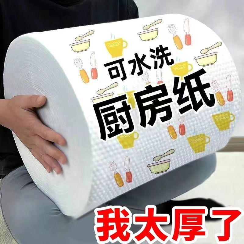懒人抹布厨房纸巾吸油吸水擦手纸洗碗布湿巾湿纸巾一次性清洁用纸