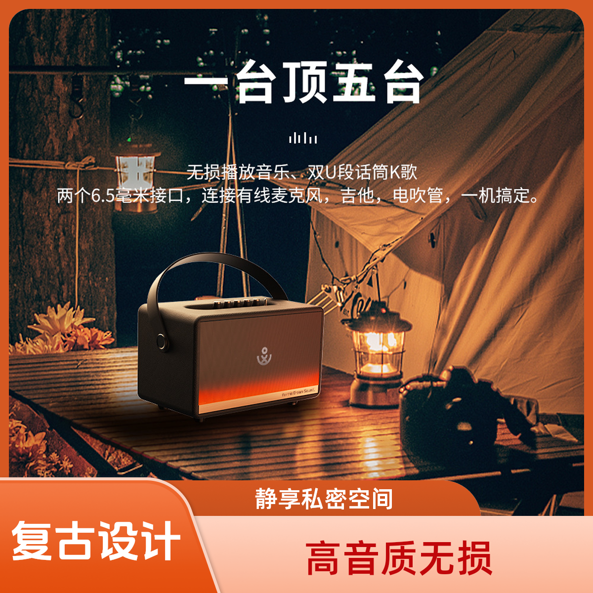 XDOBOMirage复古蓝牙音箱重低音音响家用K歌乐器级音响直播伴侣